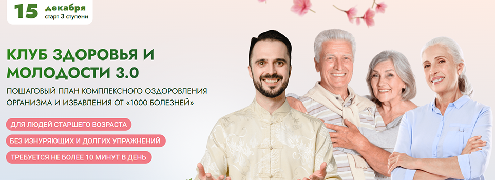 [Данила Сусак, Светлана Коржова, Аман Атилов] Клуб_0.png